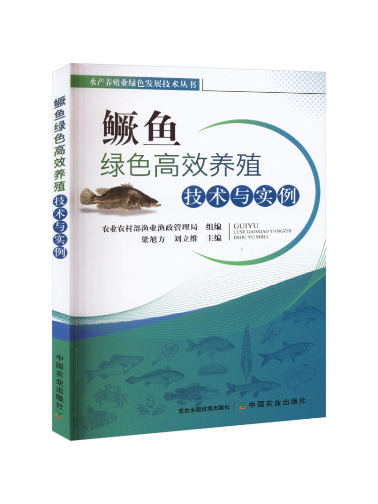 Book-Winshare Green and Effici - огляд і ціна Agriculture Farming New Technology