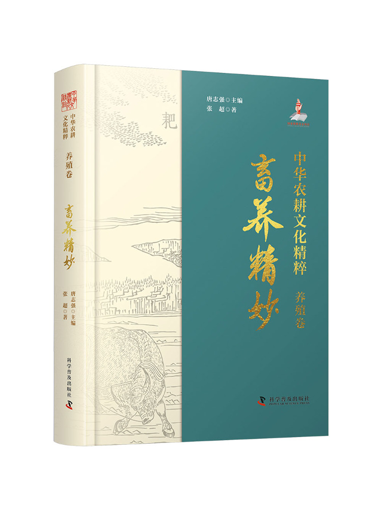 Book-Winshare The Essence Of C - огляд і ціна Agriculture Farming Livestock