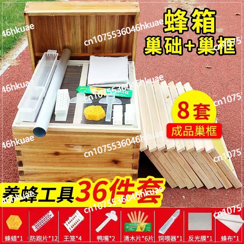 Bee beehive full set of beekee - огляд і ціна Beehive Frame Wax