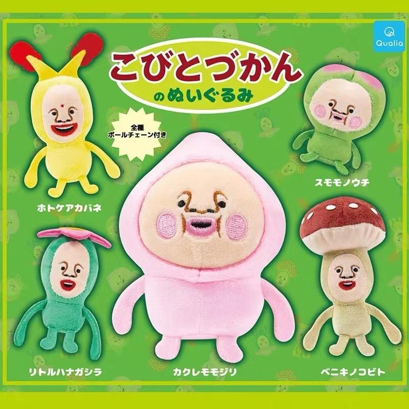 Fairy Farm Gashapon Toys Kobit - огляд і ціна Farming Japan