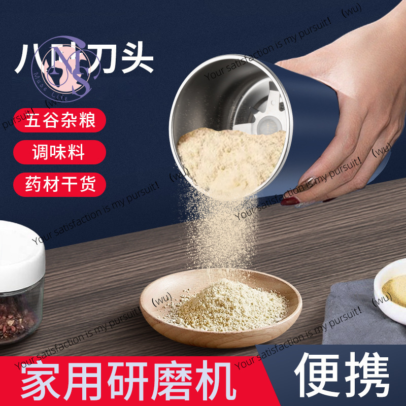 ZOCI-Household small powder be - огляд і ціна Grain Mill Grinder