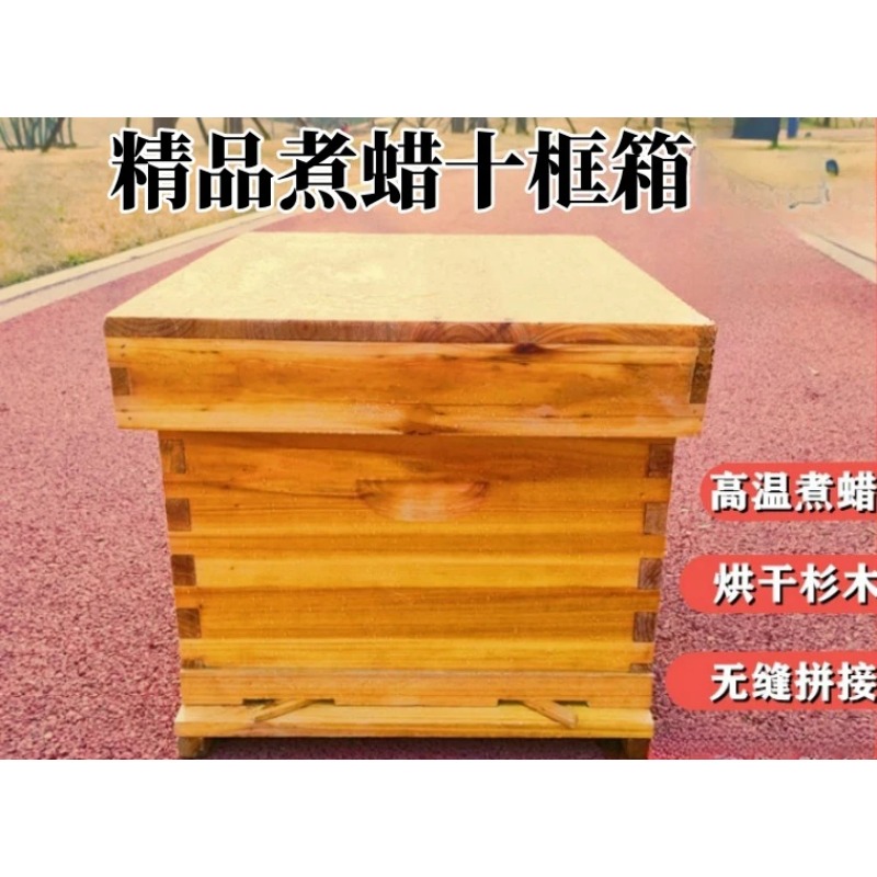 Bee Hive in Bee Box, A Full Se - огляд і ціна Beehive Frame Wax