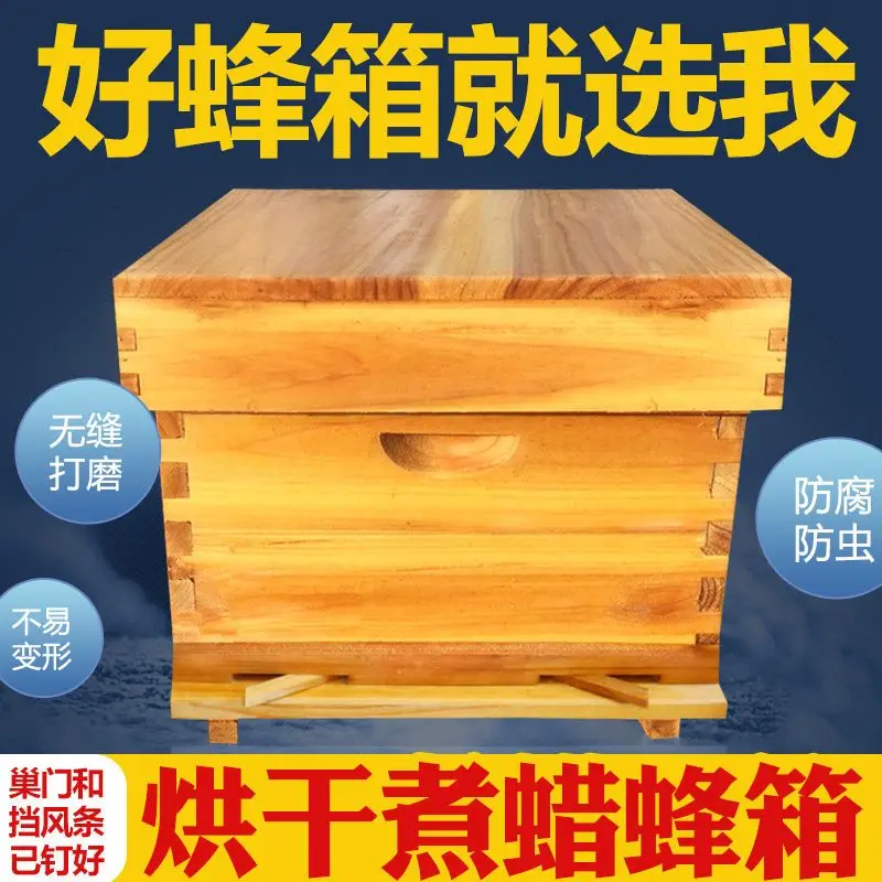 Honey Beehive Boiled Wax Stand - огляд і ціна Beehive Frame Wax