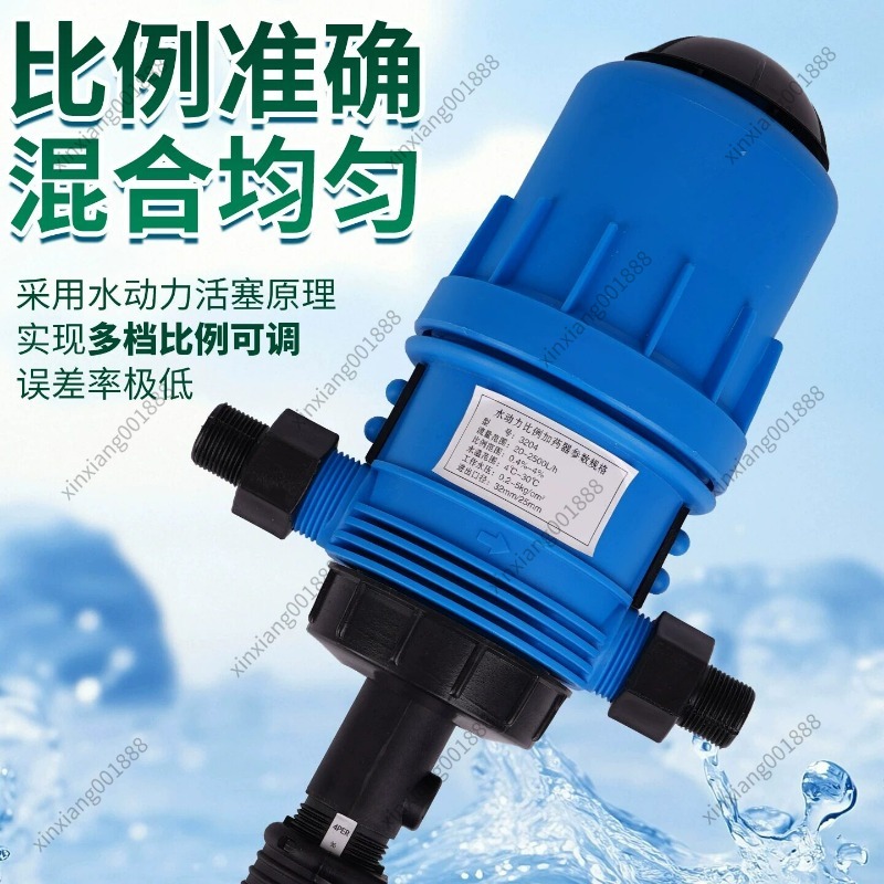 For Automatic Dosing Pump Farm - огляд і ціна Agriculture Farming Livestock